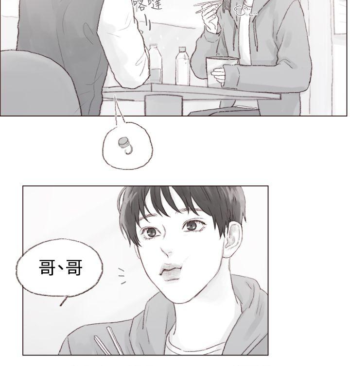 调教坏男人[h漫]韩漫全集-调教坏男人-最終話无删减无遮挡章节图片 