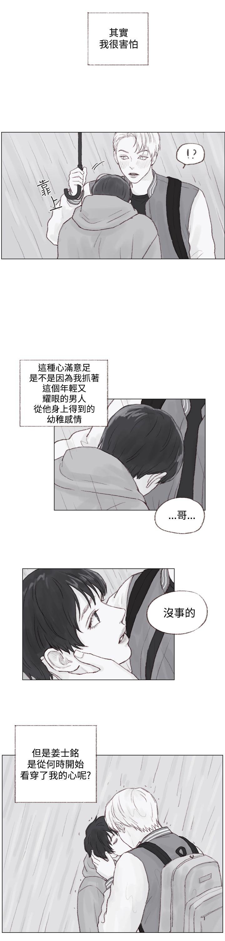 调教坏男人[h漫]韩漫全集-调教坏男人-最終話无删减无遮挡章节图片 