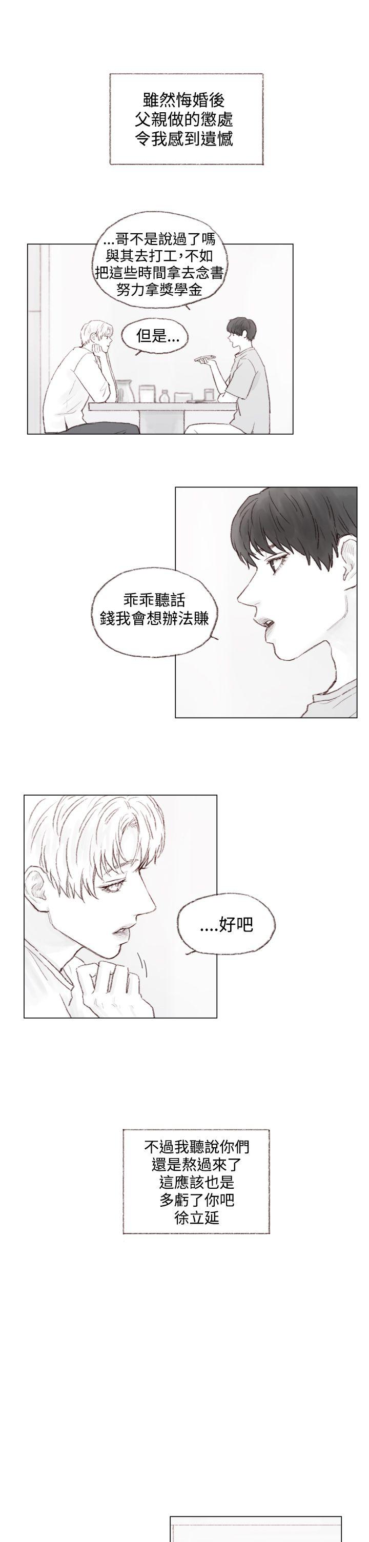 调教坏男人[h漫]韩漫全集-调教坏男人-最終話无删减无遮挡章节图片 