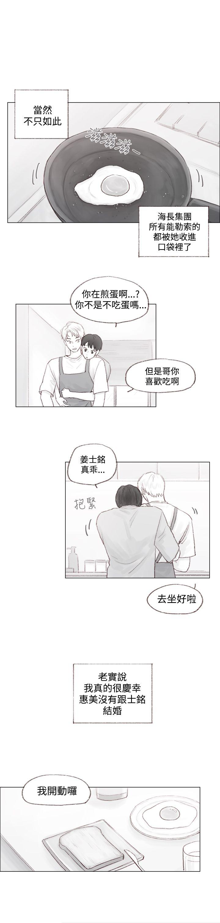 调教坏男人[h漫]韩漫全集-调教坏男人-最終話无删减无遮挡章节图片 