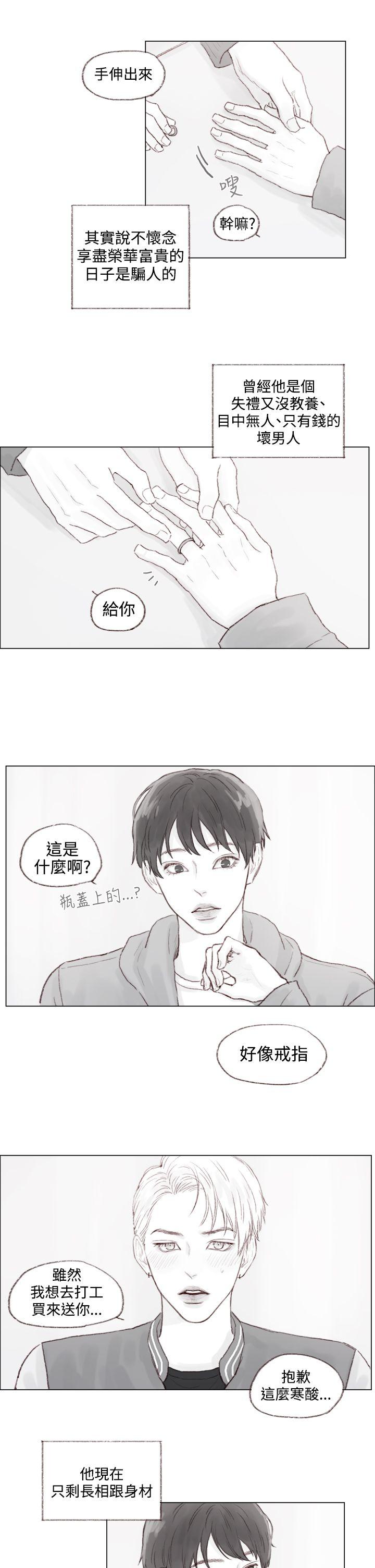 调教坏男人[h漫]韩漫全集-调教坏男人-最終話无删减无遮挡章节图片 