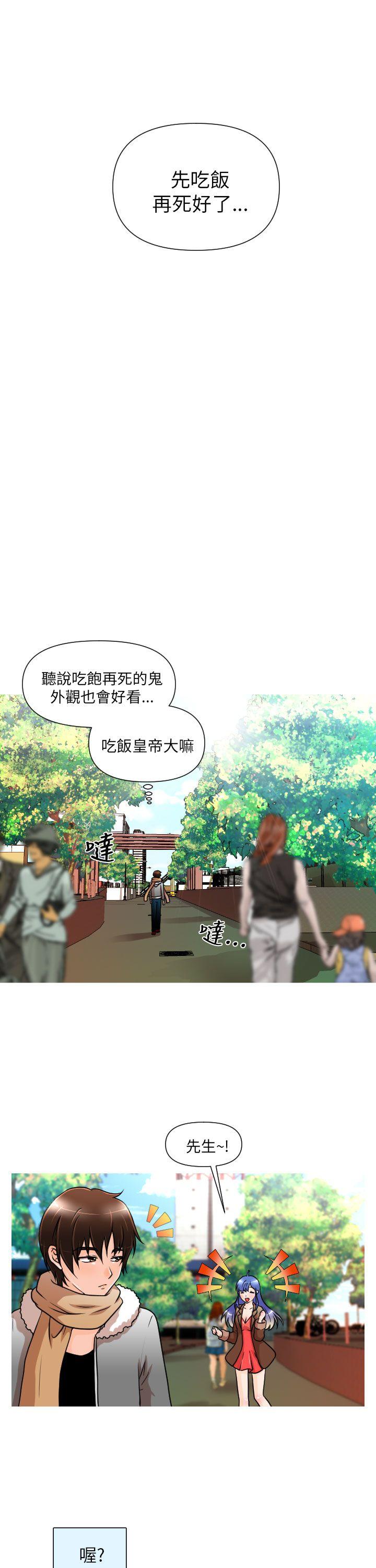奇怪的超商[抖漫]韩漫全集-奇怪的超商-第1話无删减无遮挡章节图片 
