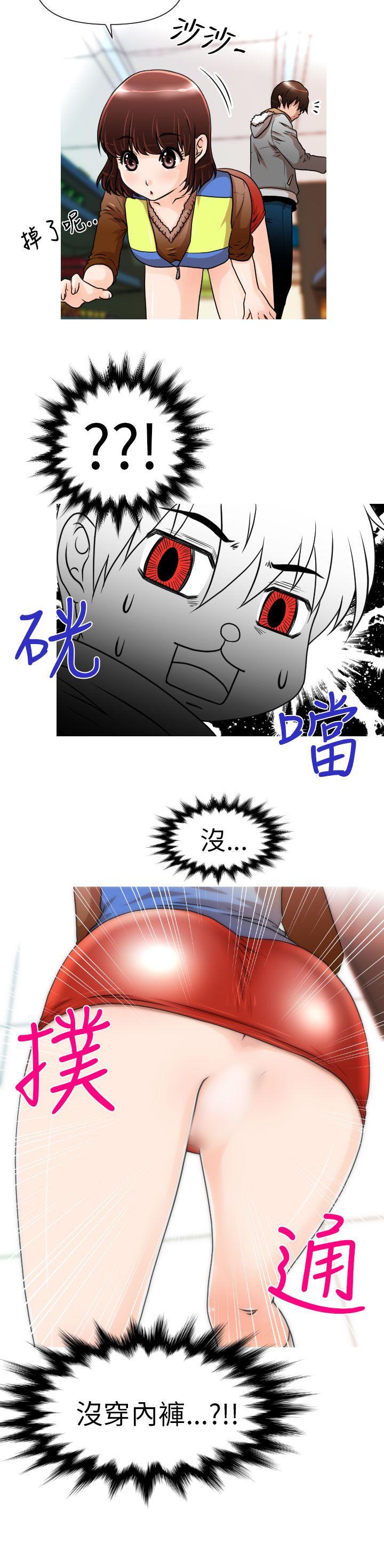 奇怪的超商[抖漫]韩漫全集-奇怪的超商-第1話无删减无遮挡章节图片 