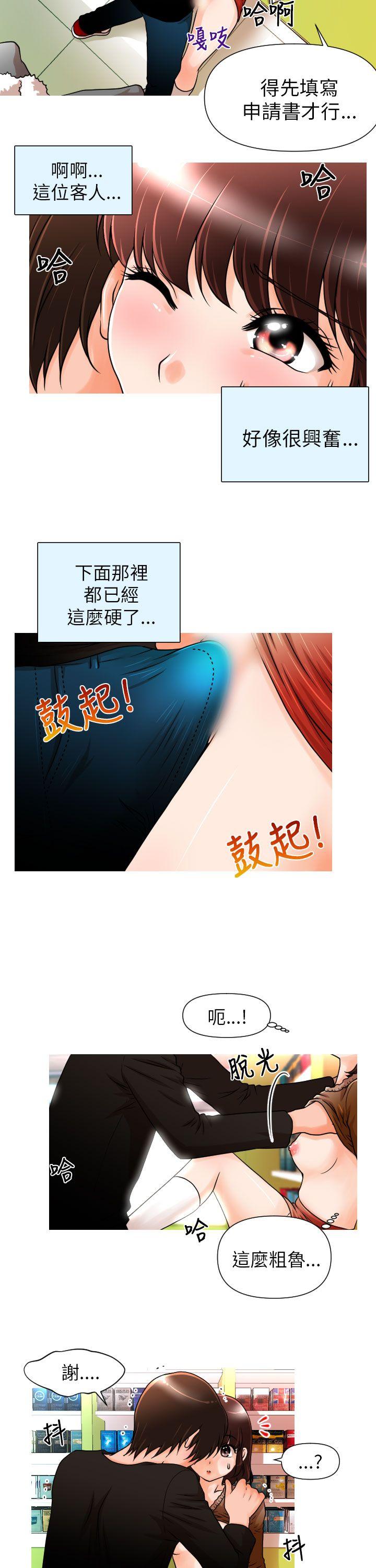 奇怪的超商[抖漫]韩漫全集-奇怪的超商-第2話无删减无遮挡章节图片 