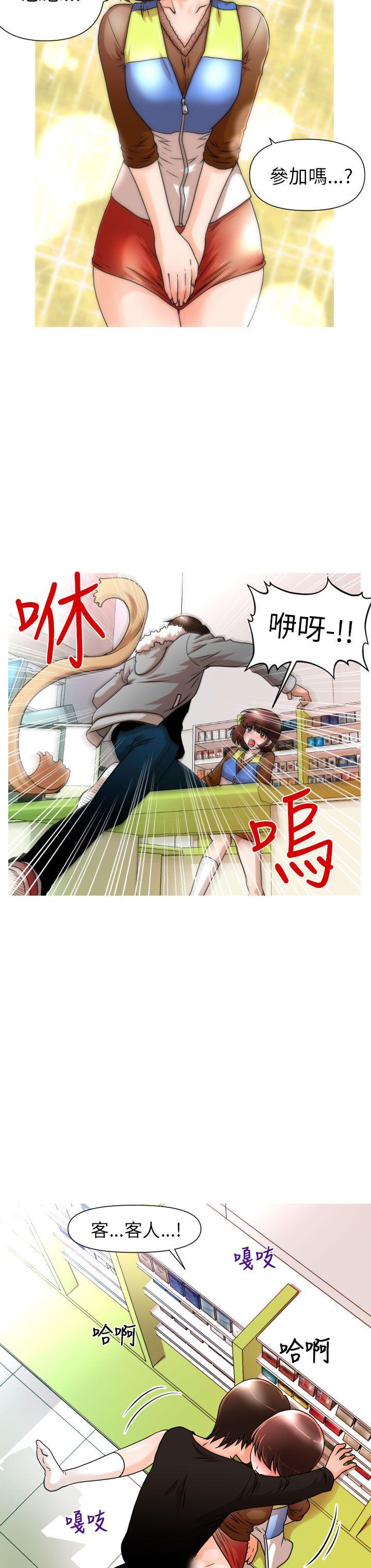 奇怪的超商[抖漫]韩漫全集-奇怪的超商-第2話无删减无遮挡章节图片 
