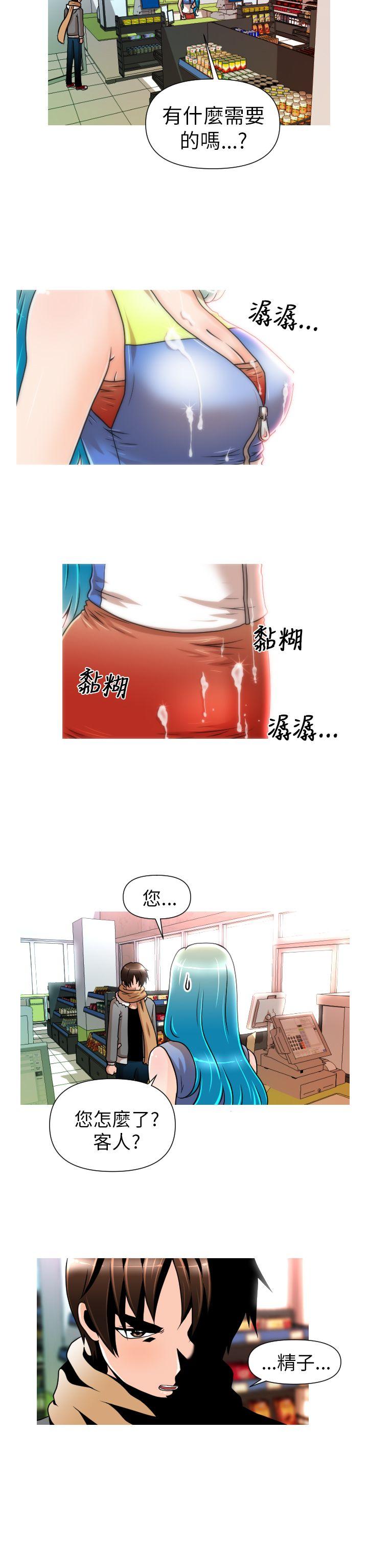 奇怪的超商[抖漫]韩漫全集-奇怪的超商-第4話无删减无遮挡章节图片 