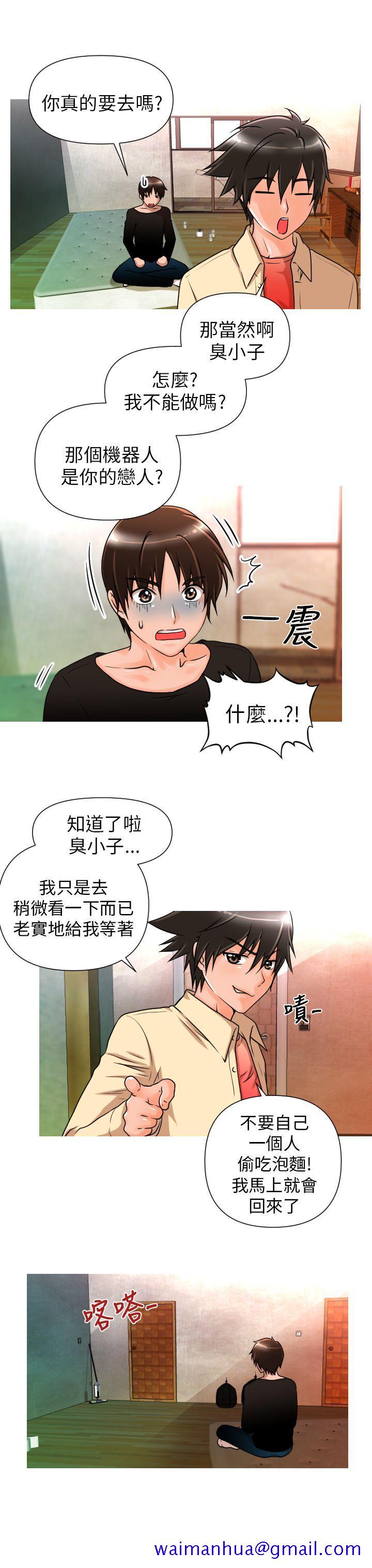 奇怪的超商[抖漫]韩漫全集-奇怪的超商-第4話无删减无遮挡章节图片 