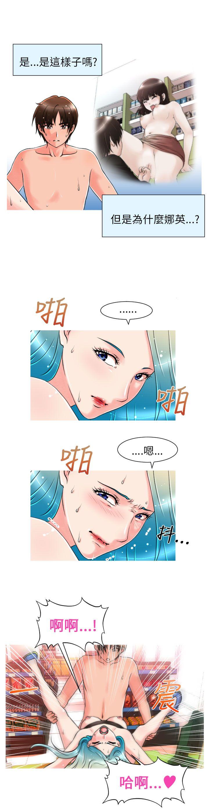 奇怪的超商[抖漫]韩漫全集-奇怪的超商-第5話无删减无遮挡章节图片 