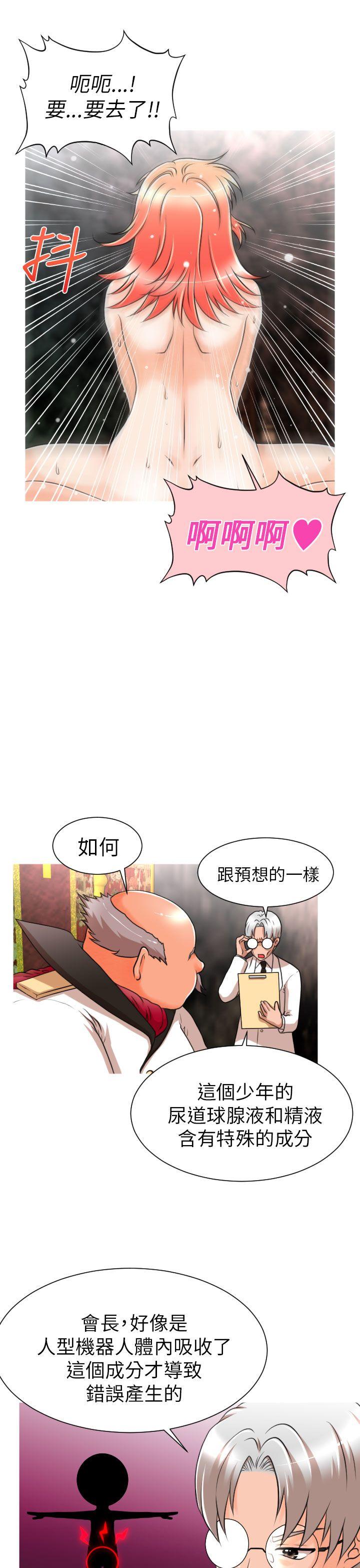 奇怪的超商[抖漫]韩漫全集-奇怪的超商-第6話无删减无遮挡章节图片 