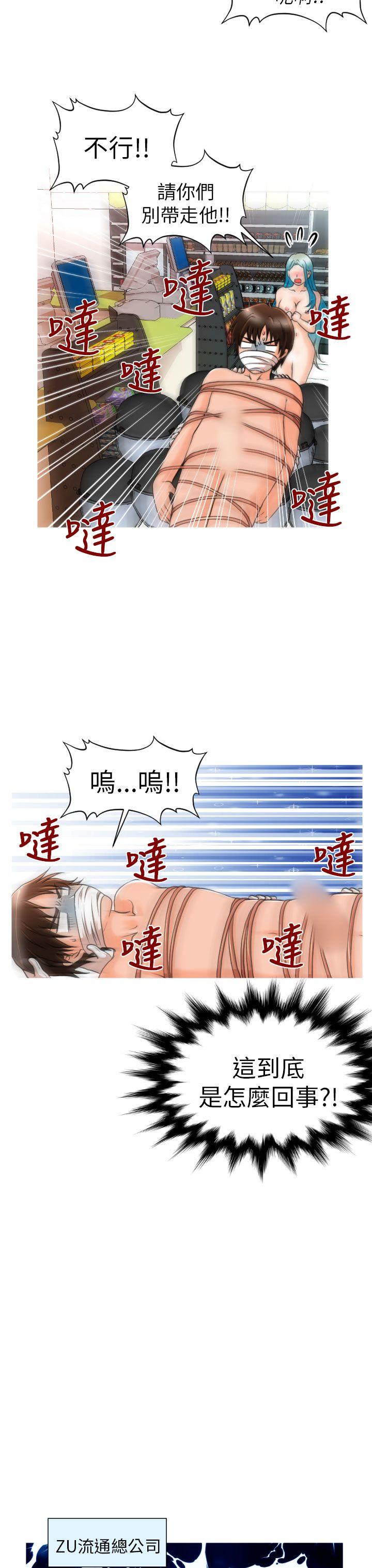 奇怪的超商[抖漫]韩漫全集-奇怪的超商-第6話无删减无遮挡章节图片 