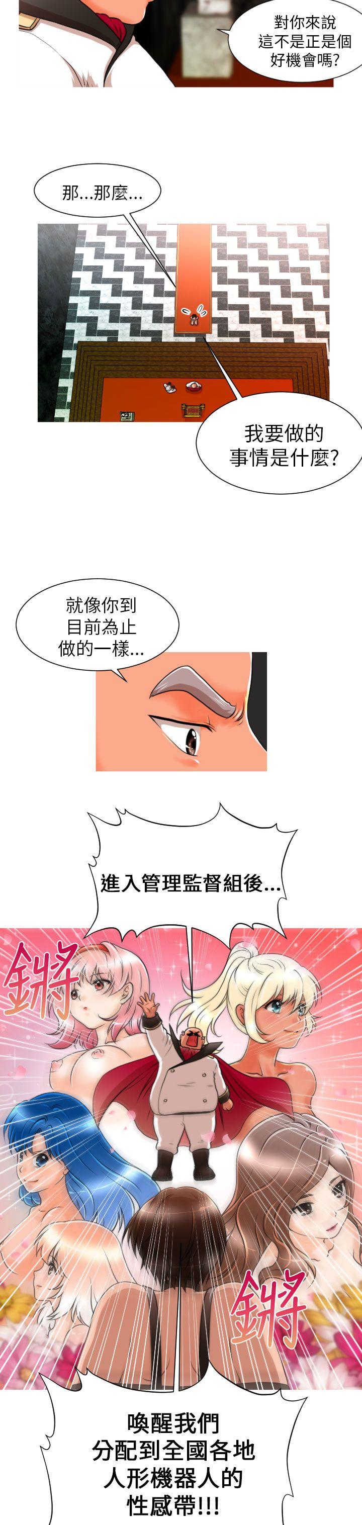 奇怪的超商[抖漫]韩漫全集-奇怪的超商-第7話无删减无遮挡章节图片 