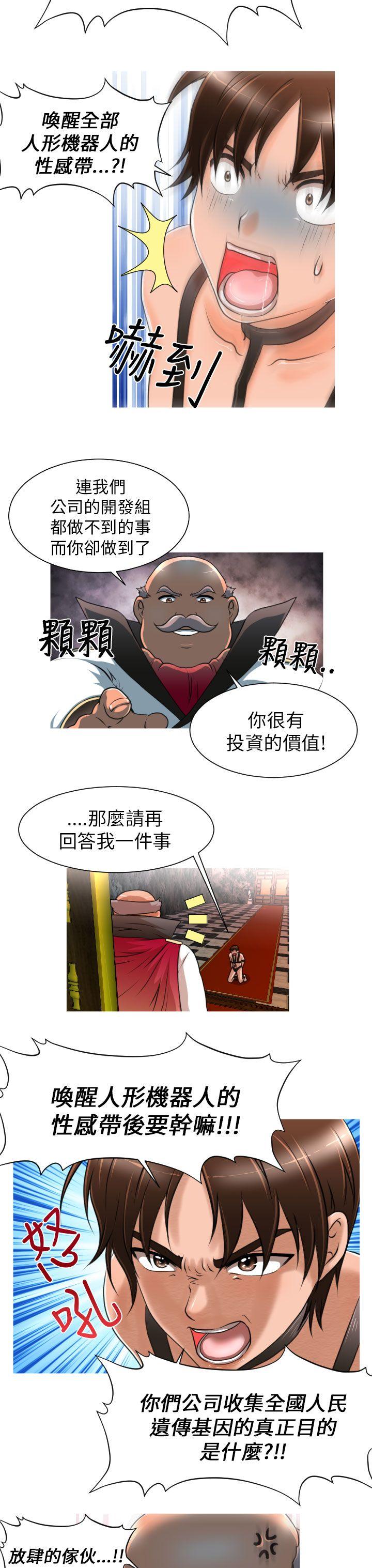 奇怪的超商[抖漫]韩漫全集-奇怪的超商-第7話无删减无遮挡章节图片 