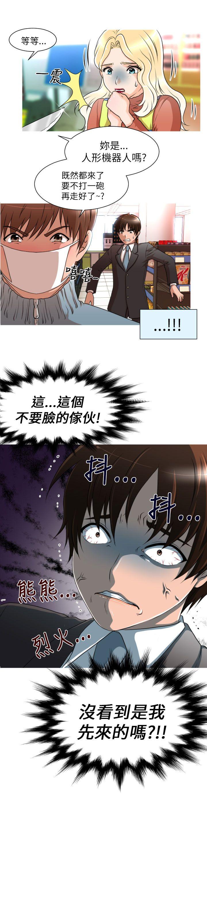 奇怪的超商[抖漫]韩漫全集-奇怪的超商-第8話无删减无遮挡章节图片 