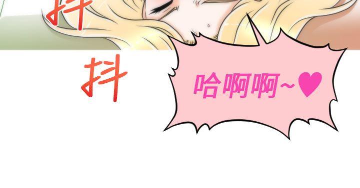 奇怪的超商[抖漫]韩漫全集-奇怪的超商-第8話无删减无遮挡章节图片 