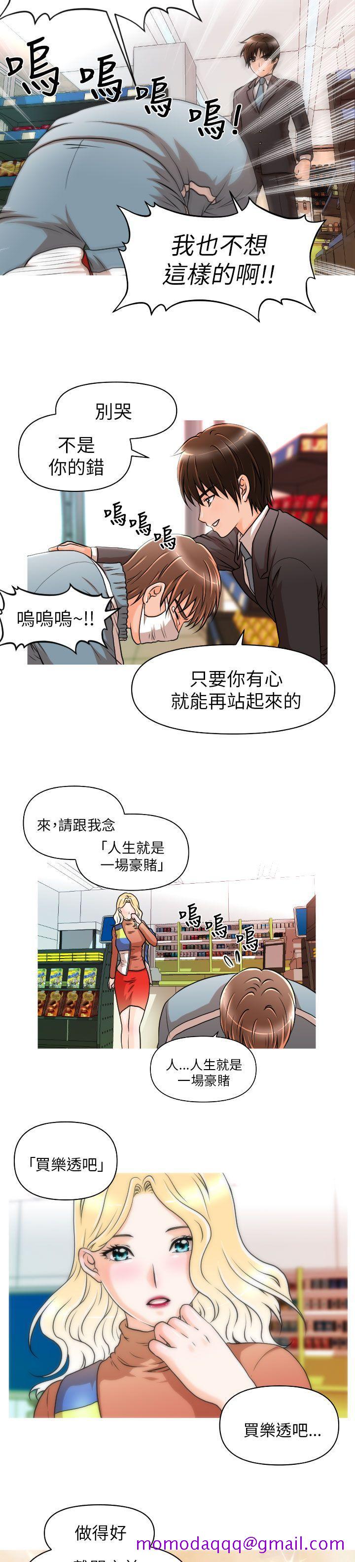 奇怪的超商[抖漫]韩漫全集-奇怪的超商-第8話无删减无遮挡章节图片 