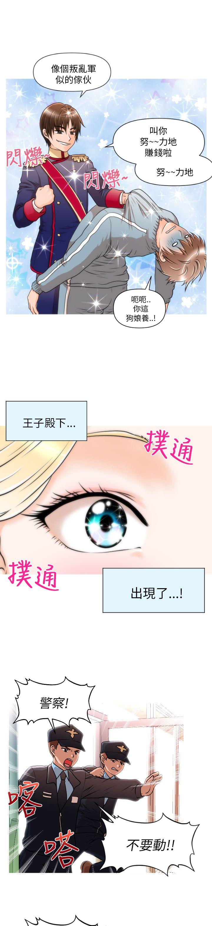 奇怪的超商[抖漫]韩漫全集-奇怪的超商-第8話无删减无遮挡章节图片 