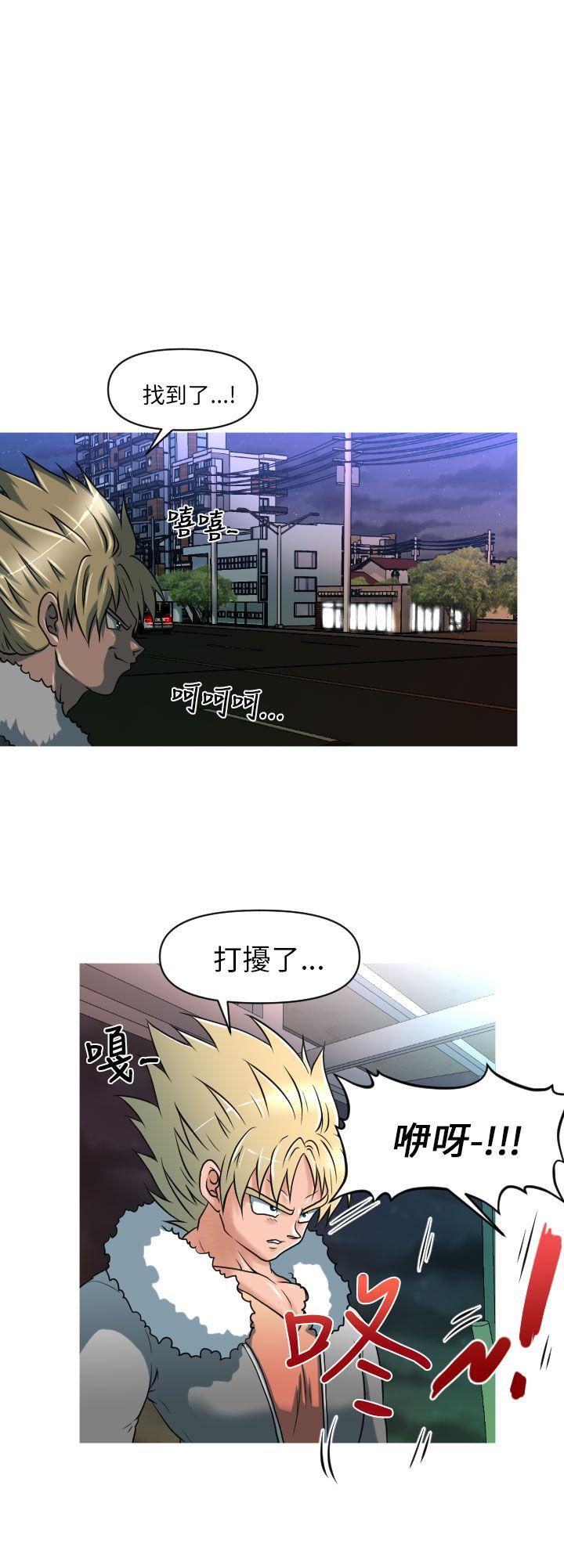 奇怪的超商[抖漫]韩漫全集-奇怪的超商-第9話无删减无遮挡章节图片 