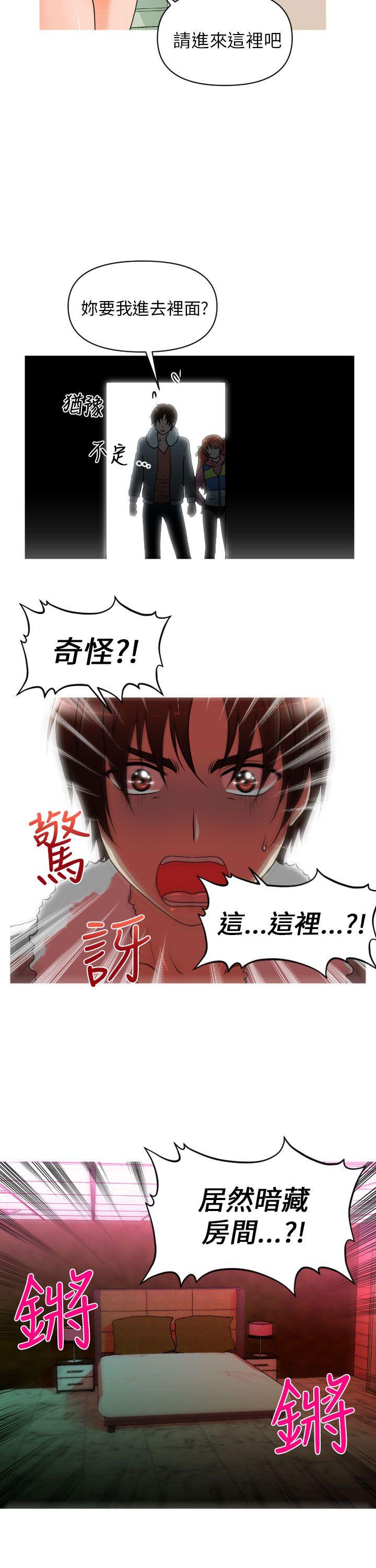 奇怪的超商[抖漫]韩漫全集-奇怪的超商-第9話无删减无遮挡章节图片 