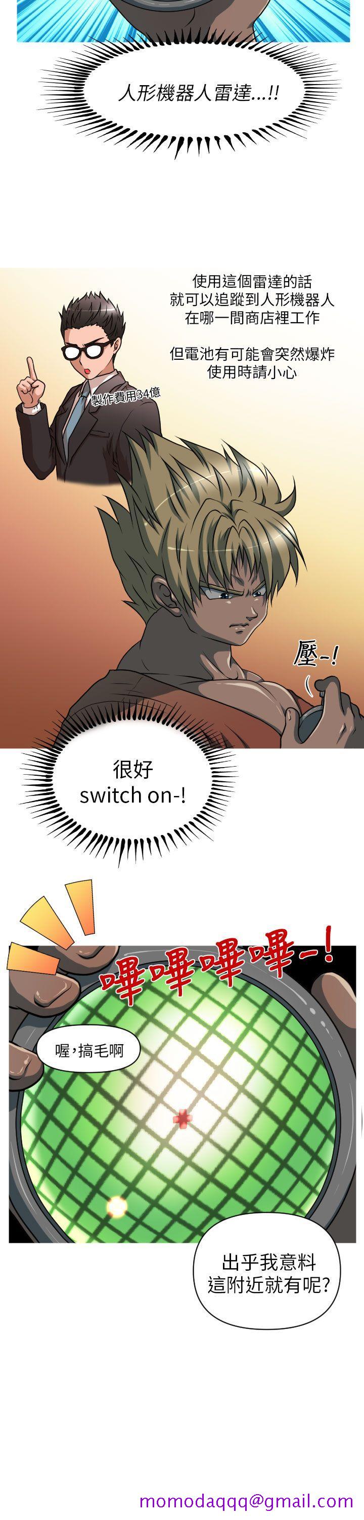 奇怪的超商[抖漫]韩漫全集-奇怪的超商-第9話无删减无遮挡章节图片 