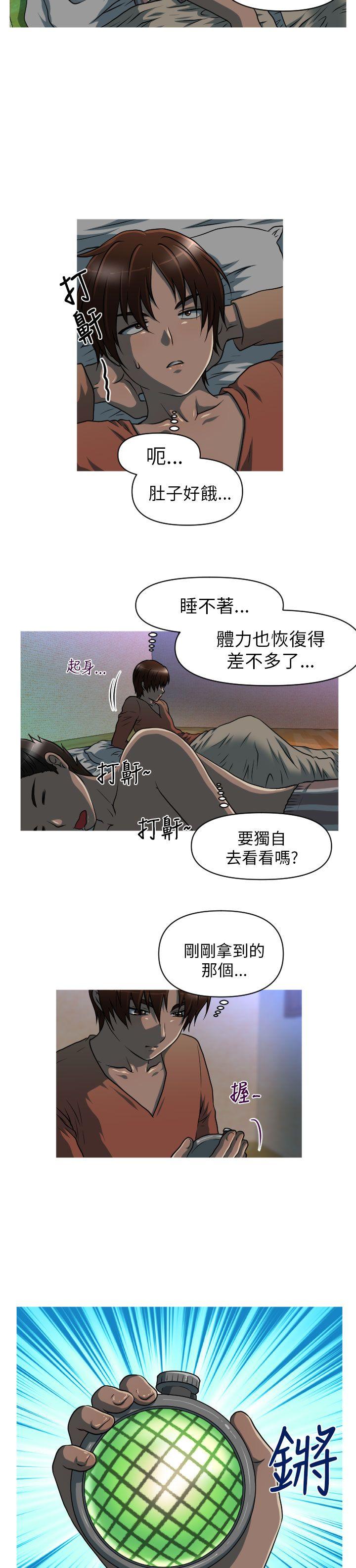 奇怪的超商[抖漫]韩漫全集-奇怪的超商-第9話无删减无遮挡章节图片 
