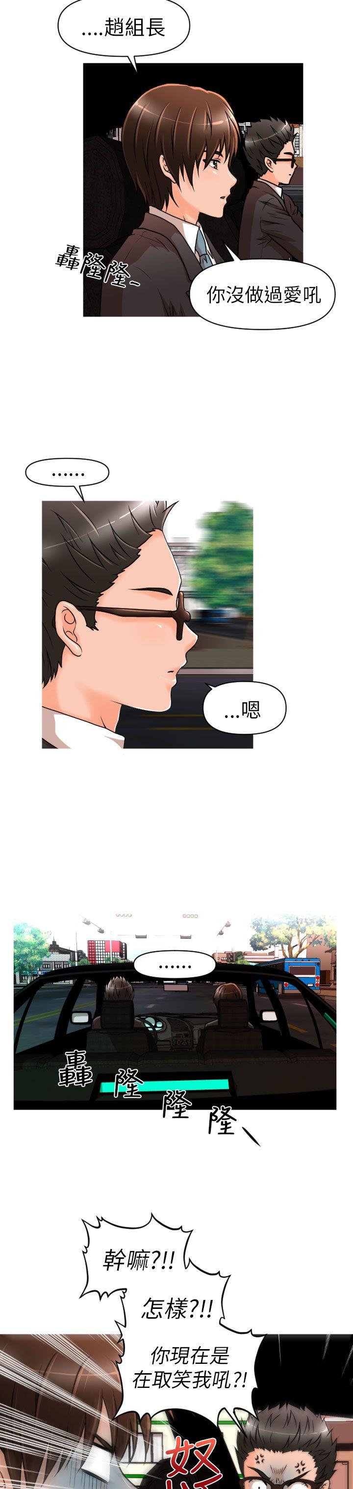 奇怪的超商[抖漫]韩漫全集-奇怪的超商-第9話无删减无遮挡章节图片 