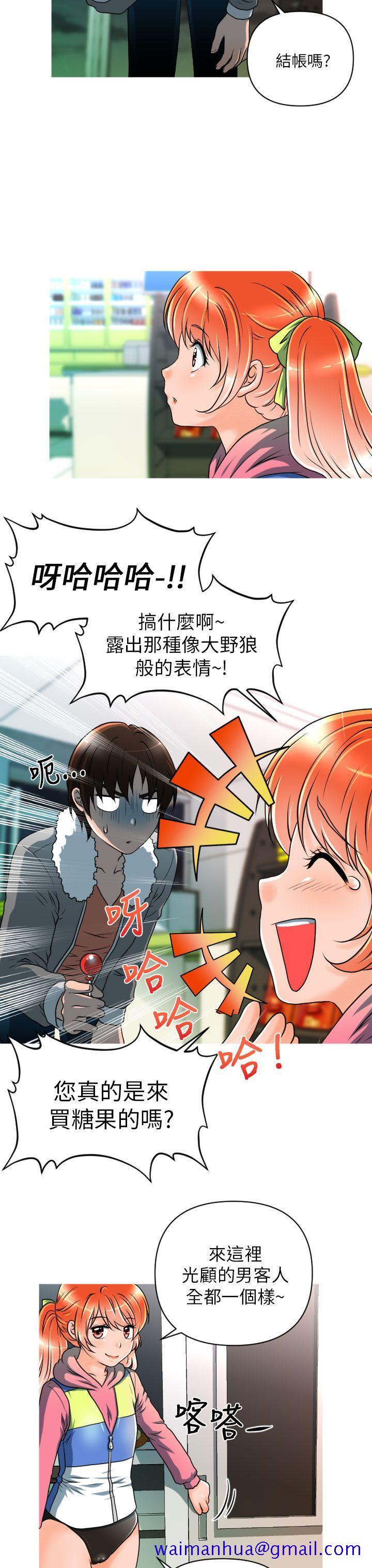 奇怪的超商[抖漫]韩漫全集-奇怪的超商-第9話无删减无遮挡章节图片 