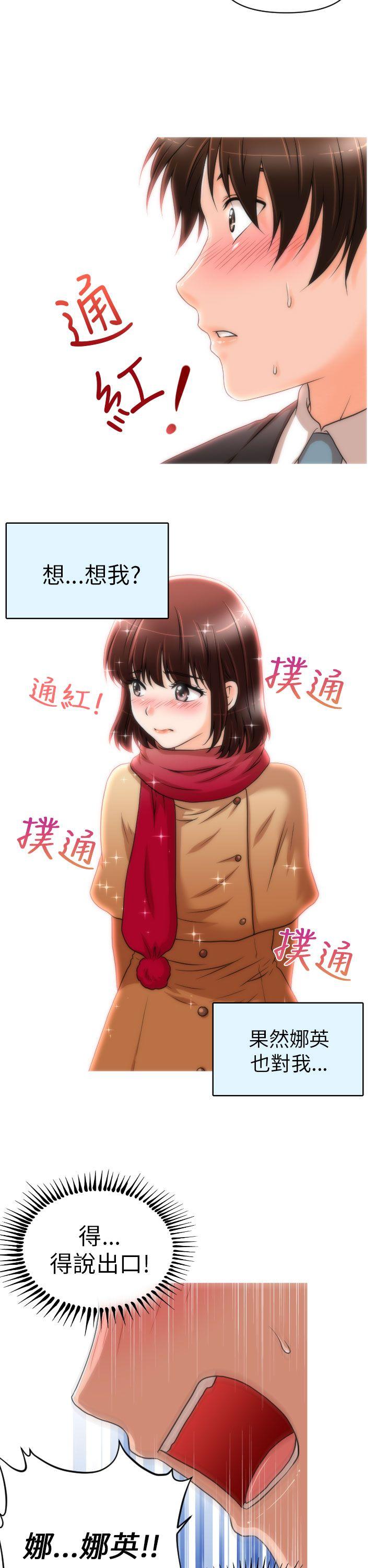 奇怪的超商[抖漫]韩漫全集-奇怪的超商-第12話无删减无遮挡章节图片 