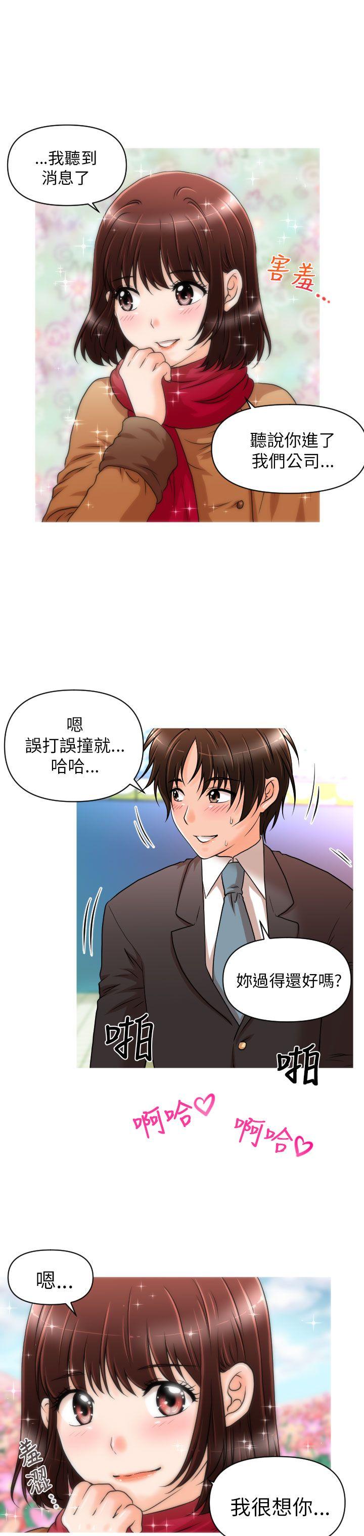 奇怪的超商[抖漫]韩漫全集-奇怪的超商-第12話无删减无遮挡章节图片 