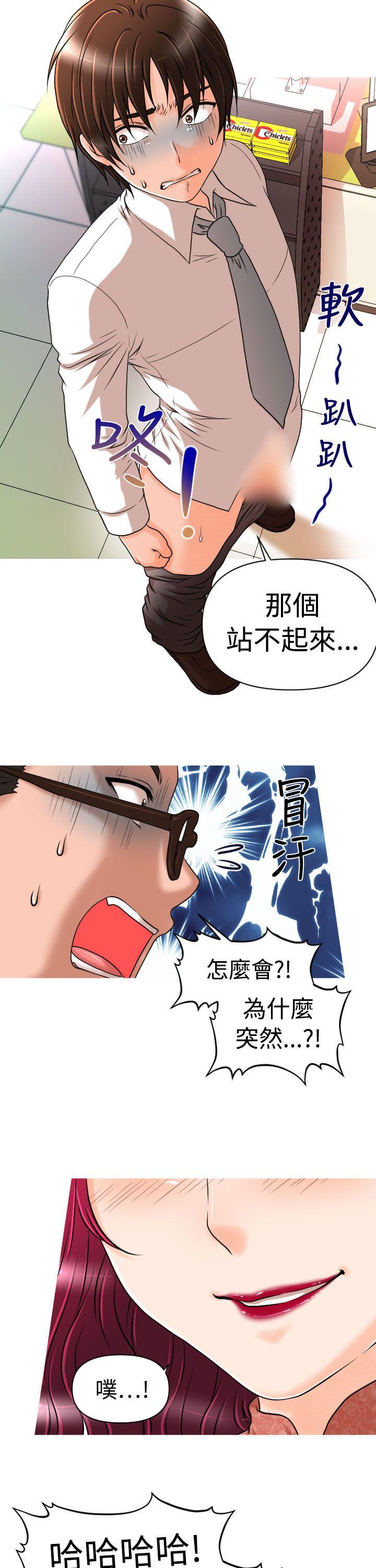 奇怪的超商[抖漫]韩漫全集-奇怪的超商-第13話无删减无遮挡章节图片 