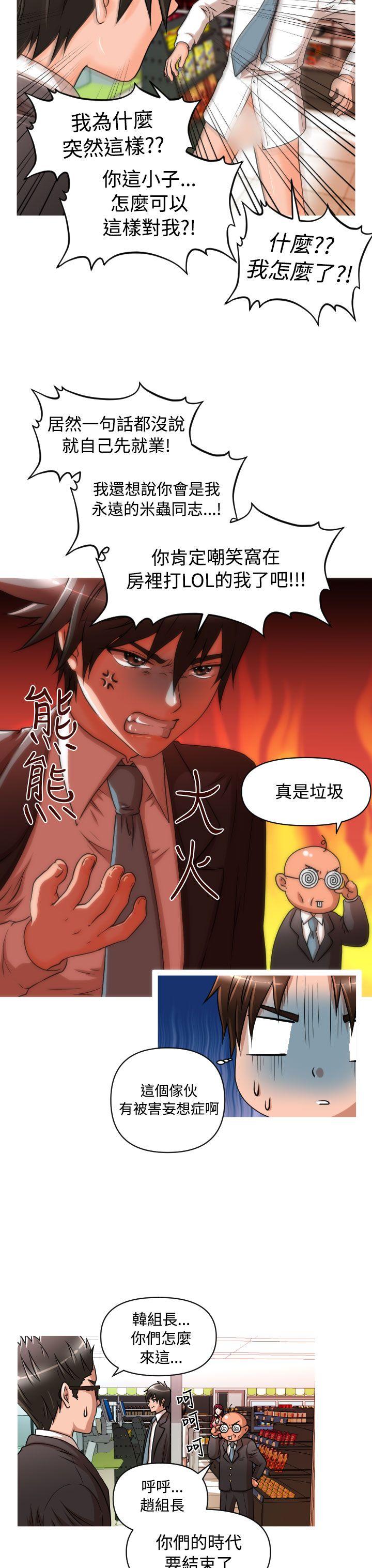 奇怪的超商[抖漫]韩漫全集-奇怪的超商-第14話无删减无遮挡章节图片 
