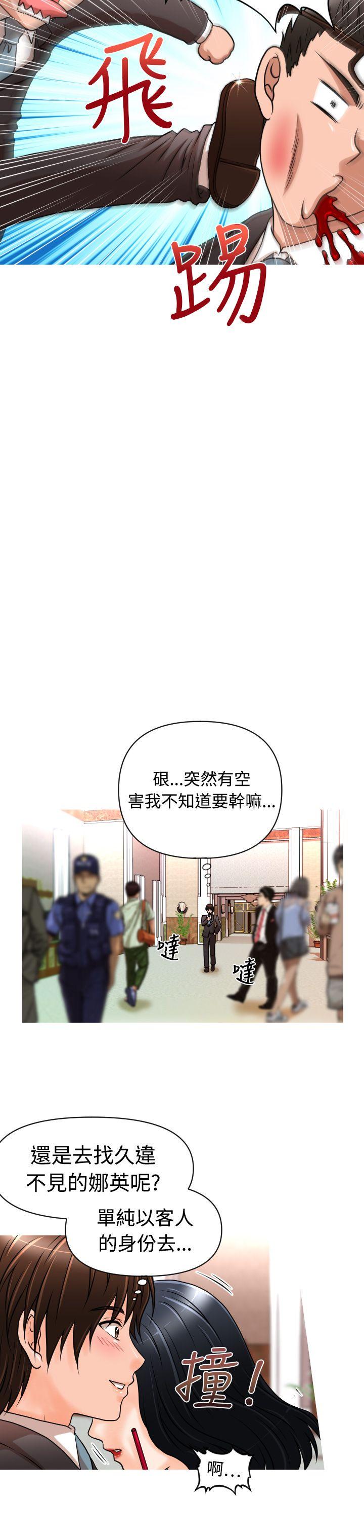 奇怪的超商[抖漫]韩漫全集-奇怪的超商-第15話无删减无遮挡章节图片 