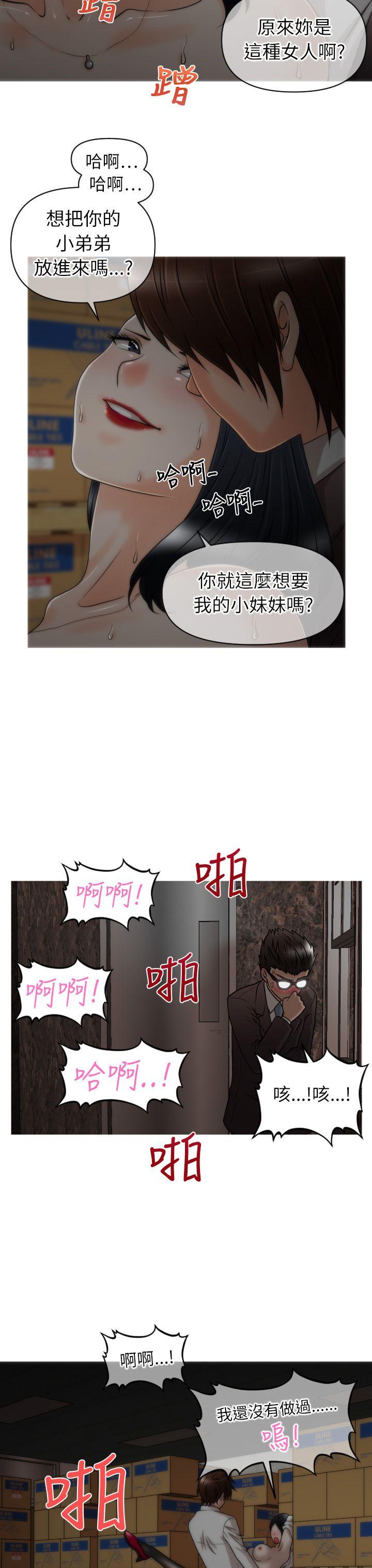 奇怪的超商[抖漫]韩漫全集-奇怪的超商-第15話无删减无遮挡章节图片 