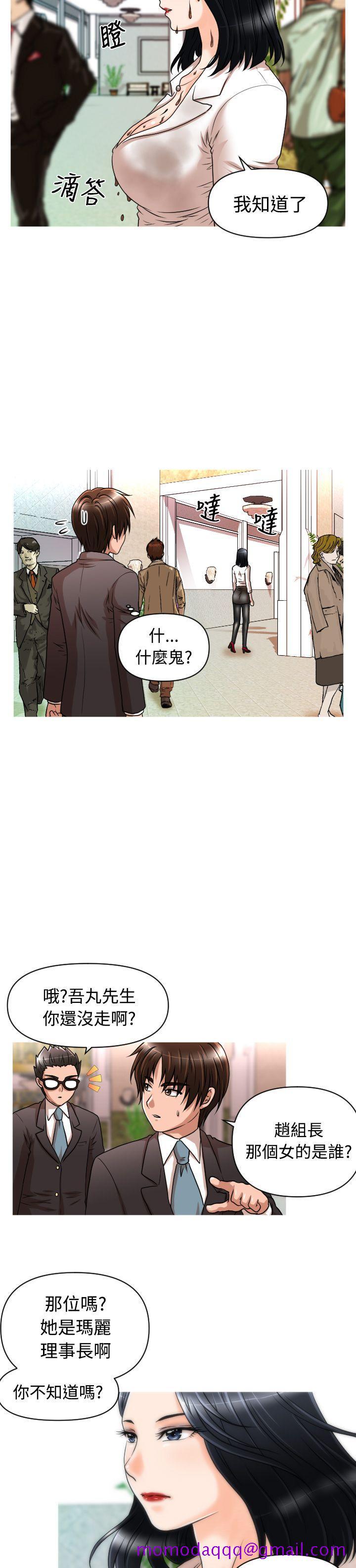 奇怪的超商[抖漫]韩漫全集-奇怪的超商-第15話无删减无遮挡章节图片 