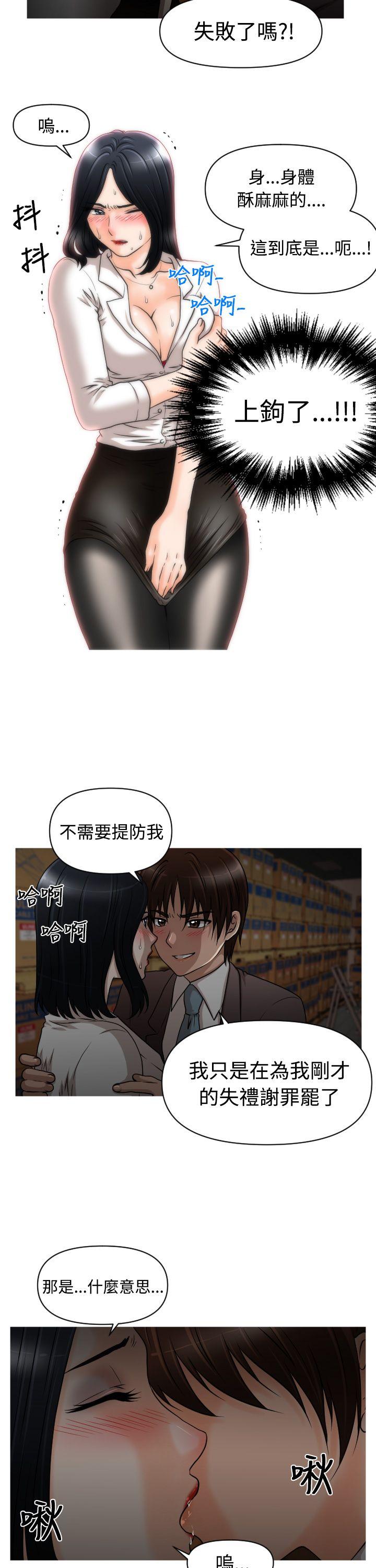 奇怪的超商[抖漫]韩漫全集-奇怪的超商-第15話无删减无遮挡章节图片 