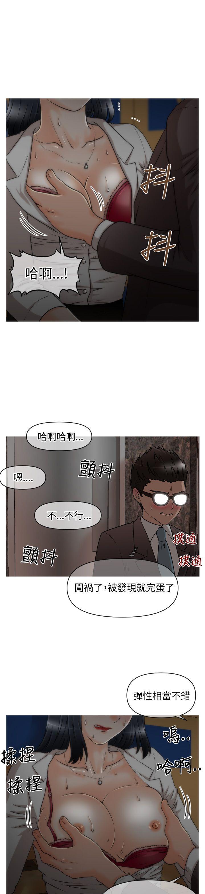 奇怪的超商[抖漫]韩漫全集-奇怪的超商-第15話无删减无遮挡章节图片 