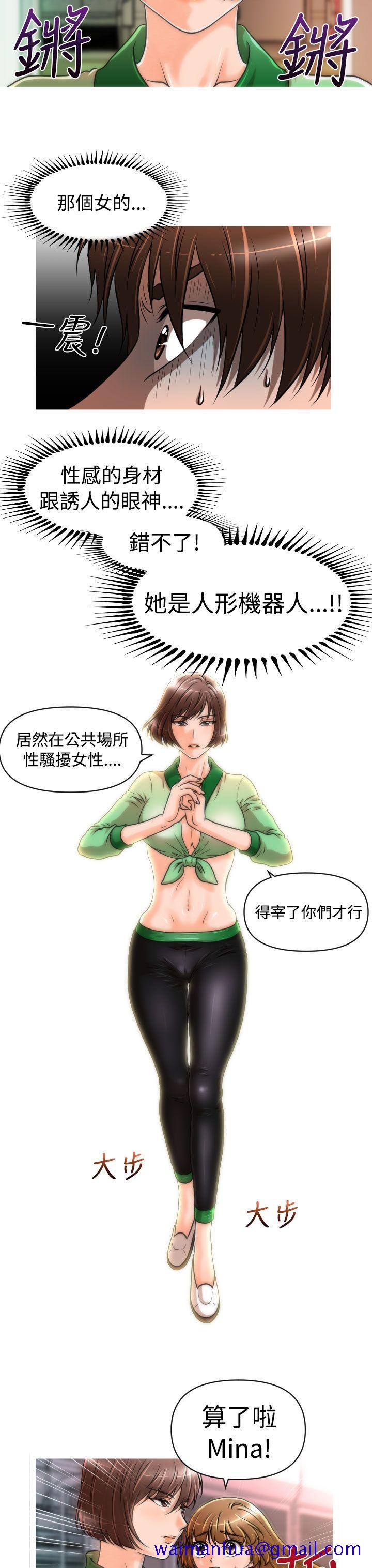 奇怪的超商[抖漫]韩漫全集-奇怪的超商-第17話无删减无遮挡章节图片 