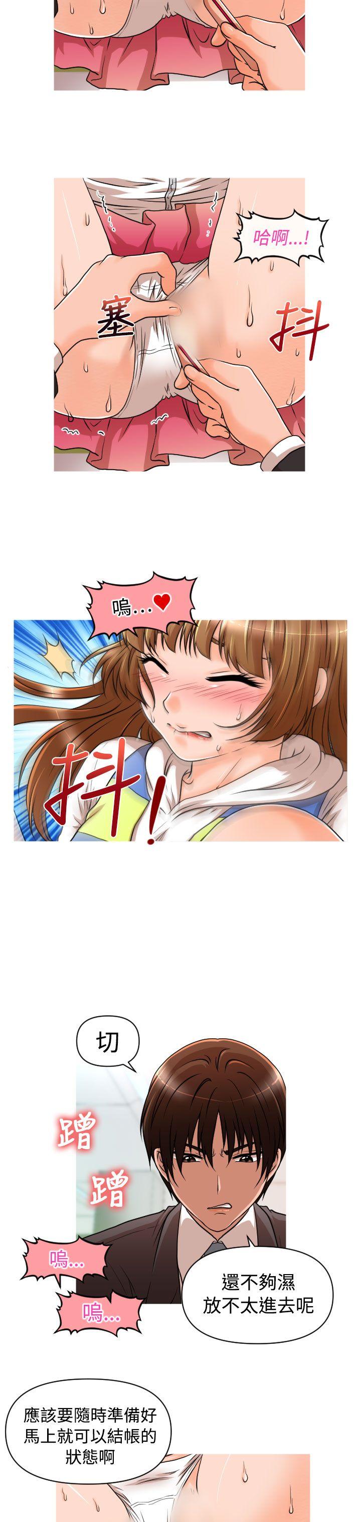 奇怪的超商[抖漫]韩漫全集-奇怪的超商-第18話无删减无遮挡章节图片 