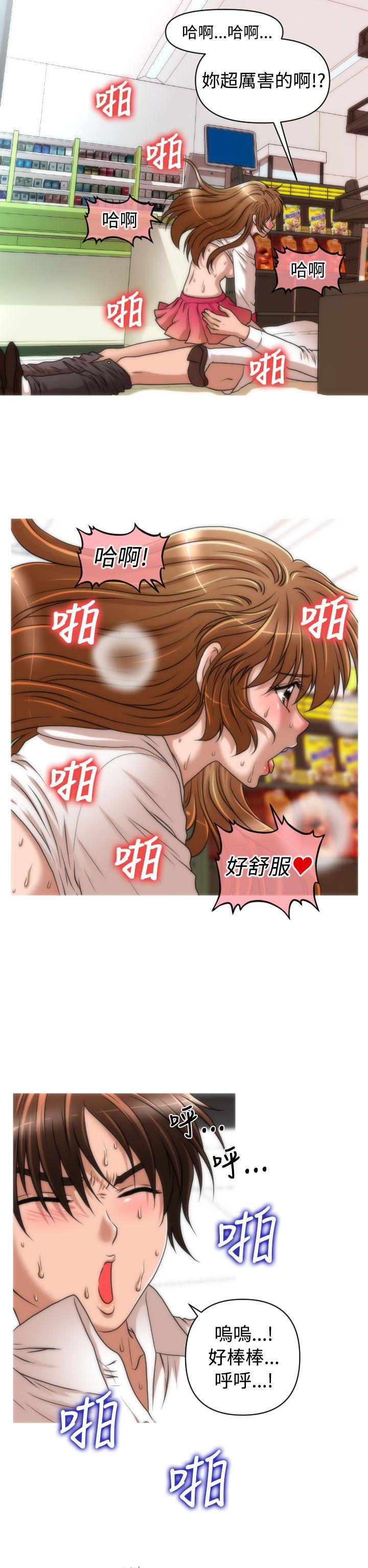奇怪的超商[抖漫]韩漫全集-奇怪的超商-第18話无删减无遮挡章节图片 