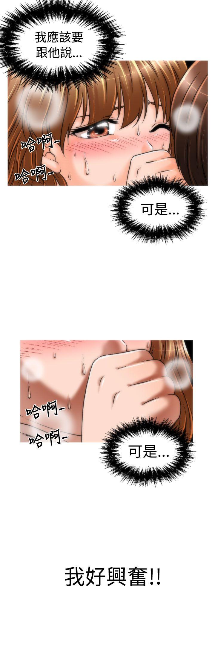 奇怪的超商[抖漫]韩漫全集-奇怪的超商-第18話无删减无遮挡章节图片 