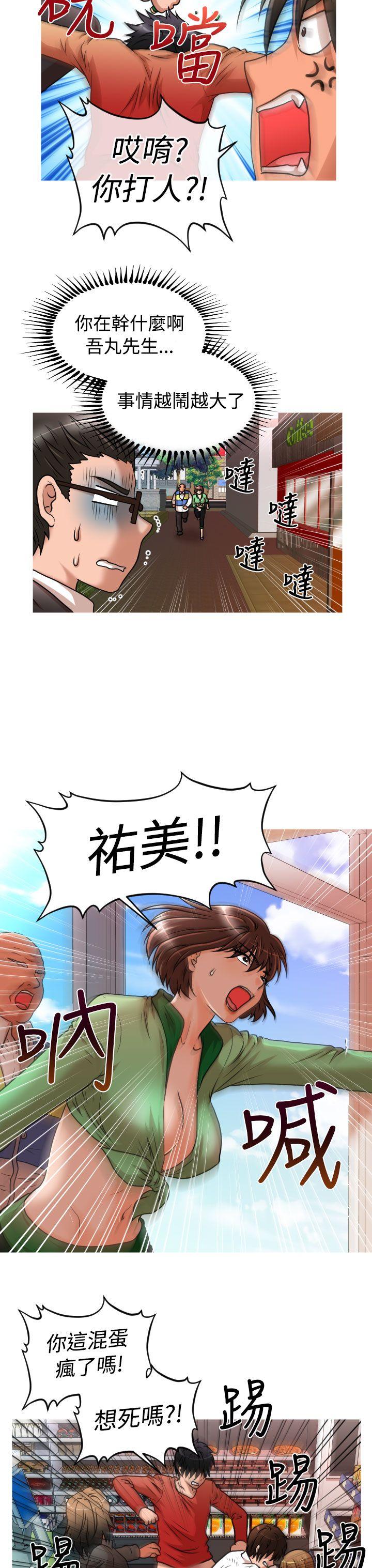 奇怪的超商[抖漫]韩漫全集-奇怪的超商-第19話无删减无遮挡章节图片 