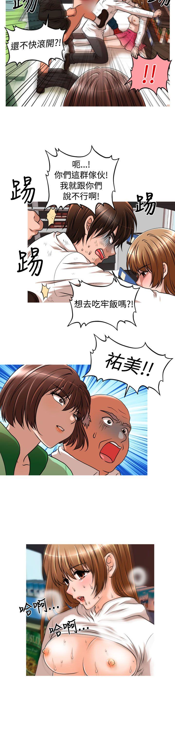 奇怪的超商[抖漫]韩漫全集-奇怪的超商-第19話无删减无遮挡章节图片 
