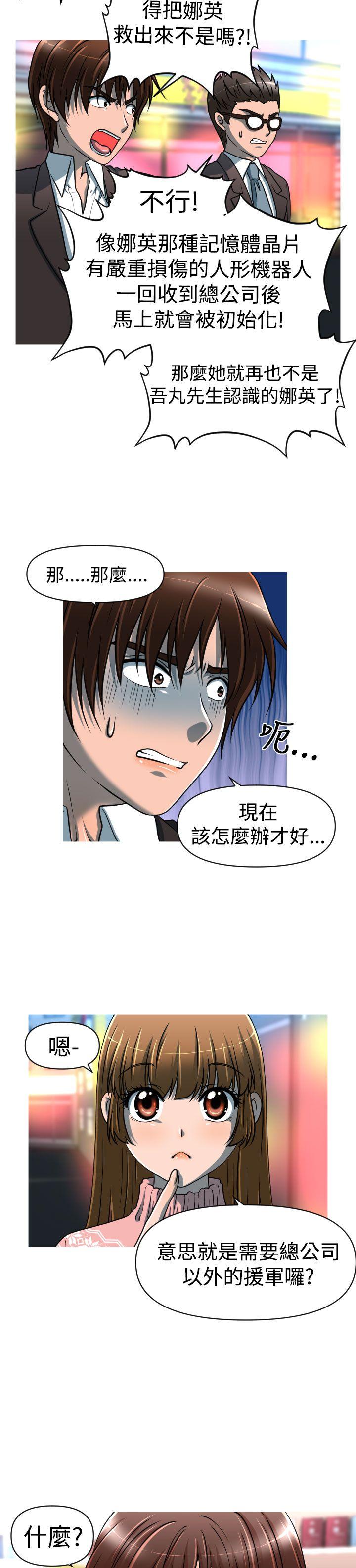 奇怪的超商[抖漫]韩漫全集-奇怪的超商-第22話无删减无遮挡章节图片 