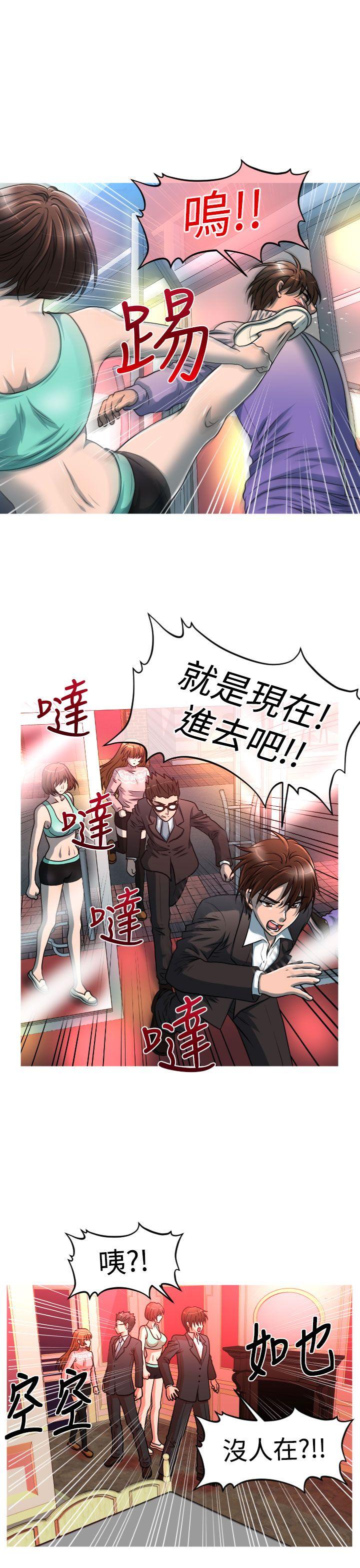 奇怪的超商[抖漫]韩漫全集-奇怪的超商-第22話无删减无遮挡章节图片 