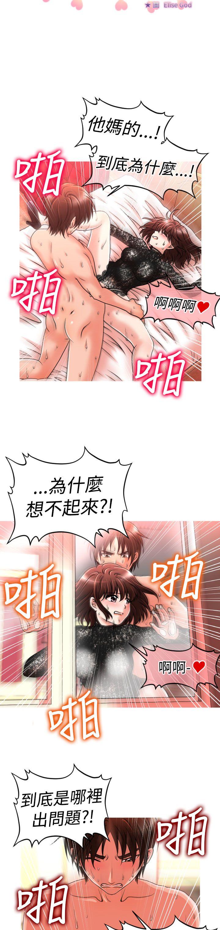 奇怪的超商[抖漫]韩漫全集-奇怪的超商-第22話无删减无遮挡章节图片 