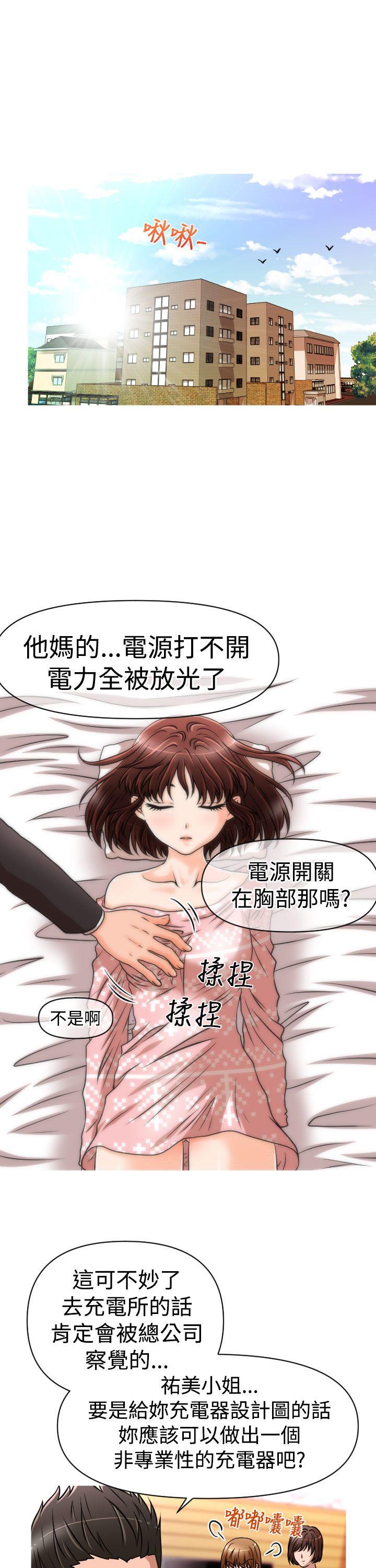 奇怪的超商[抖漫]韩漫全集-奇怪的超商-第23話无删减无遮挡章节图片 