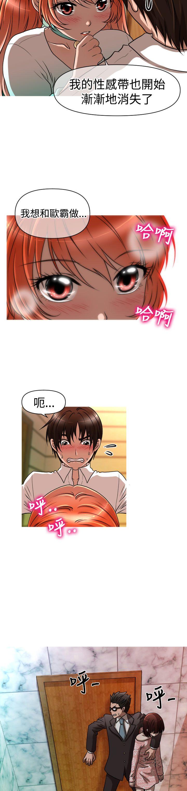 奇怪的超商[抖漫]韩漫全集-奇怪的超商-第23話无删减无遮挡章节图片 
