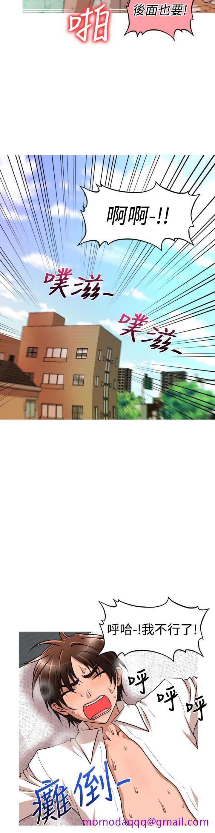 奇怪的超商[抖漫]韩漫全集-奇怪的超商-第24話无删减无遮挡章节图片 