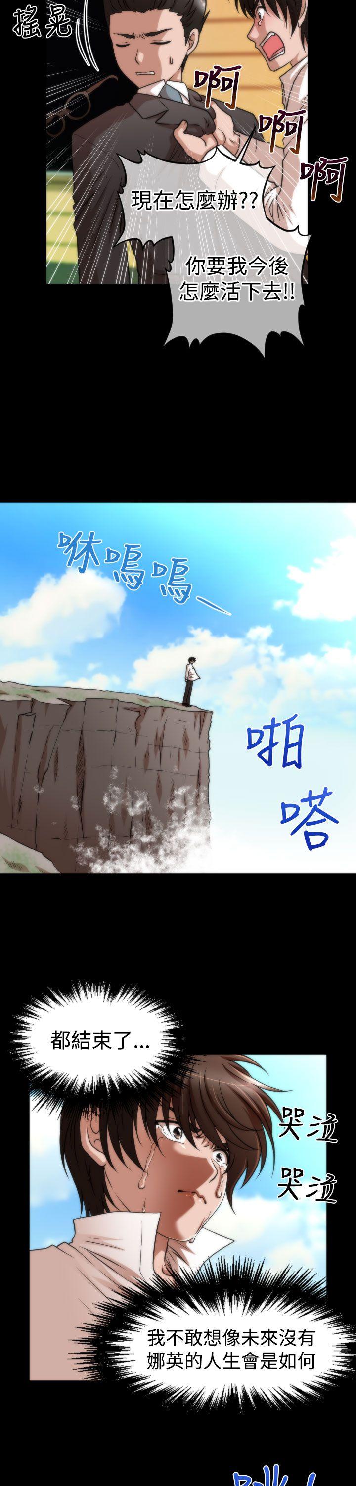 奇怪的超商[抖漫]韩漫全集-奇怪的超商-第24話无删减无遮挡章节图片 