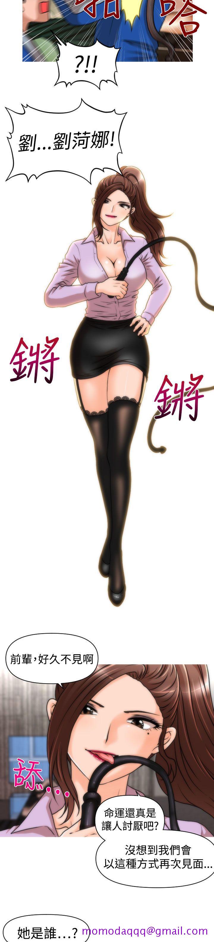 奇怪的超商[抖漫]韩漫全集-奇怪的超商-第25話无删减无遮挡章节图片 