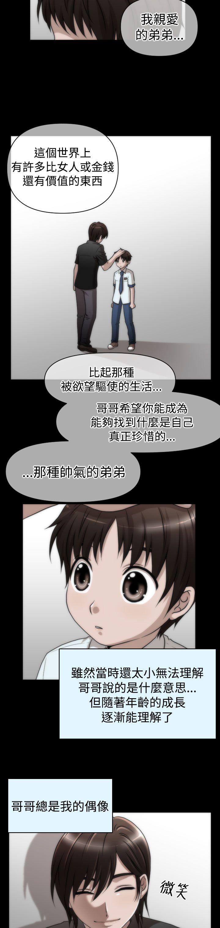 奇怪的超商[抖漫]韩漫全集-奇怪的超商-第26話无删减无遮挡章节图片 